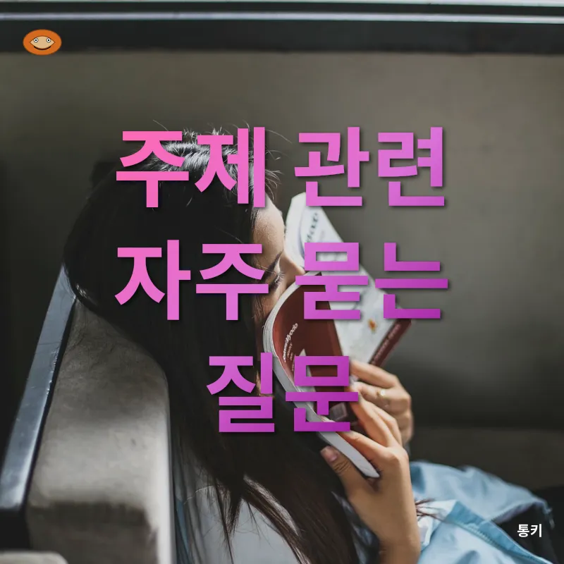 책 읽기의 가치_4