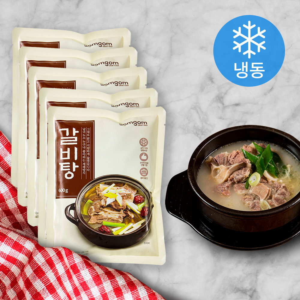  코로나19, 쿠팡 로켓프레시로 장보고 집에서 받아보기