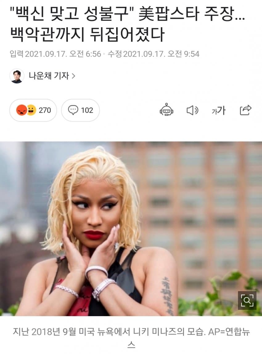  현재 미국에서 핫한 여성 래퍼