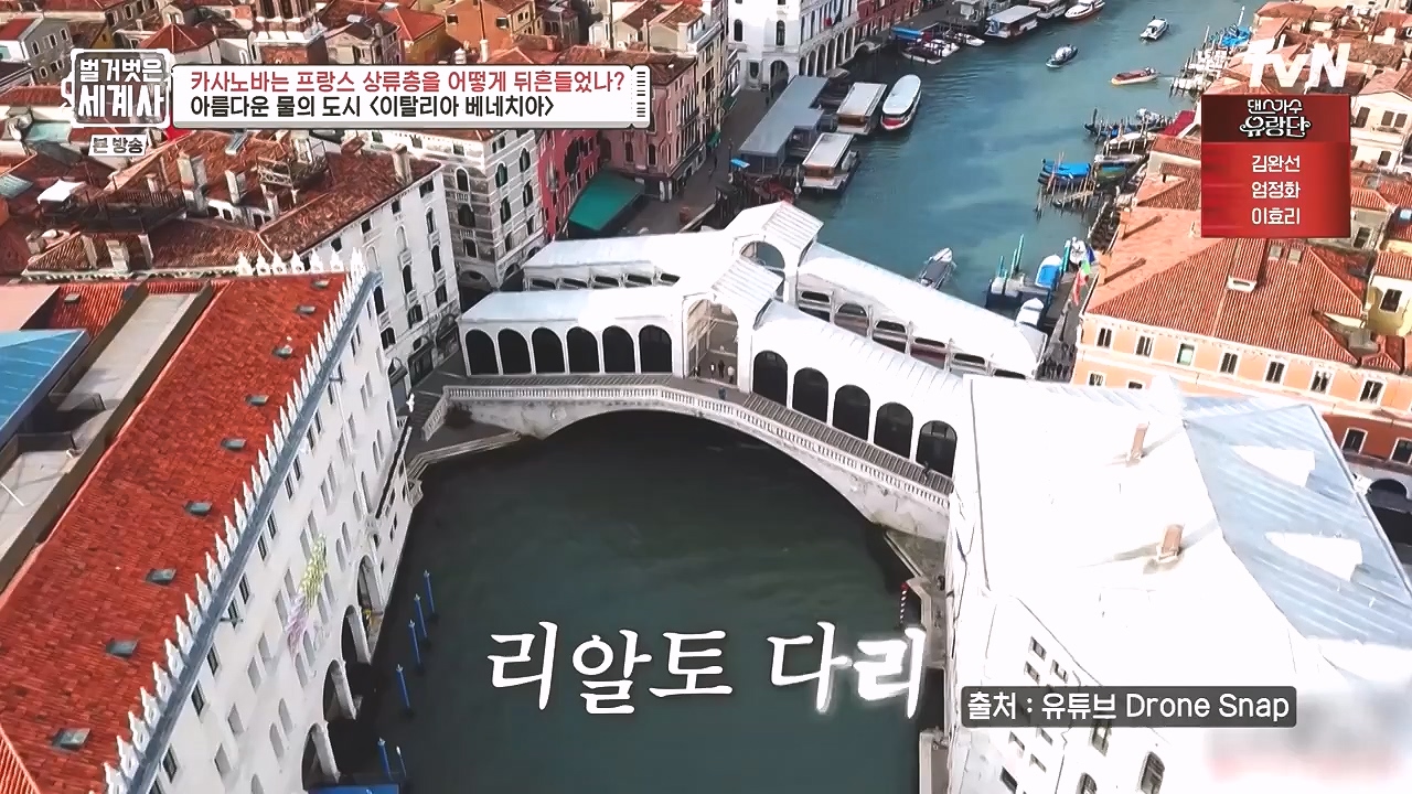 벌거벗은 세계사.E102.230607p-NEXT.mp4_20240106_181217.677.jpg