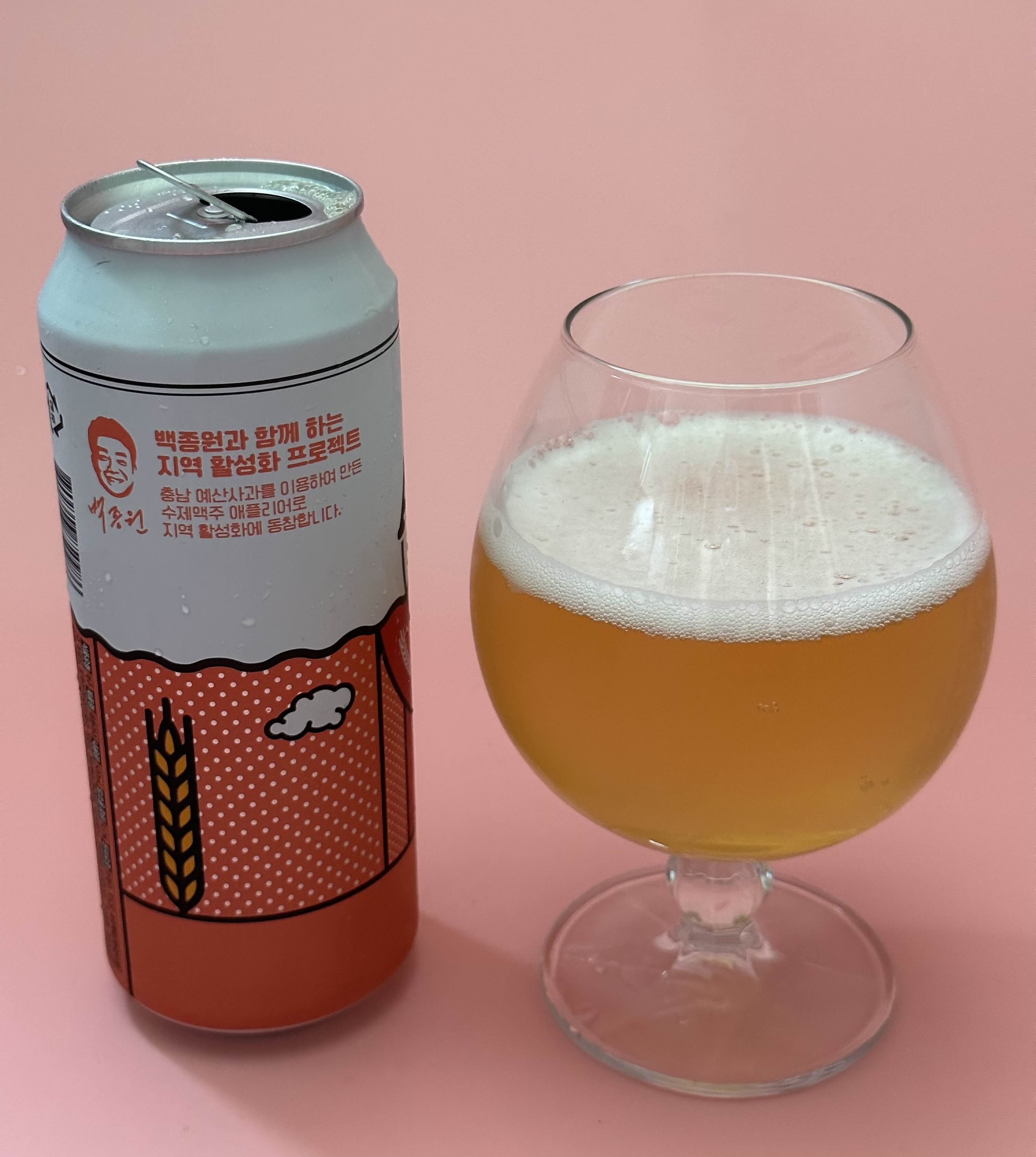 애플리어캔맥주