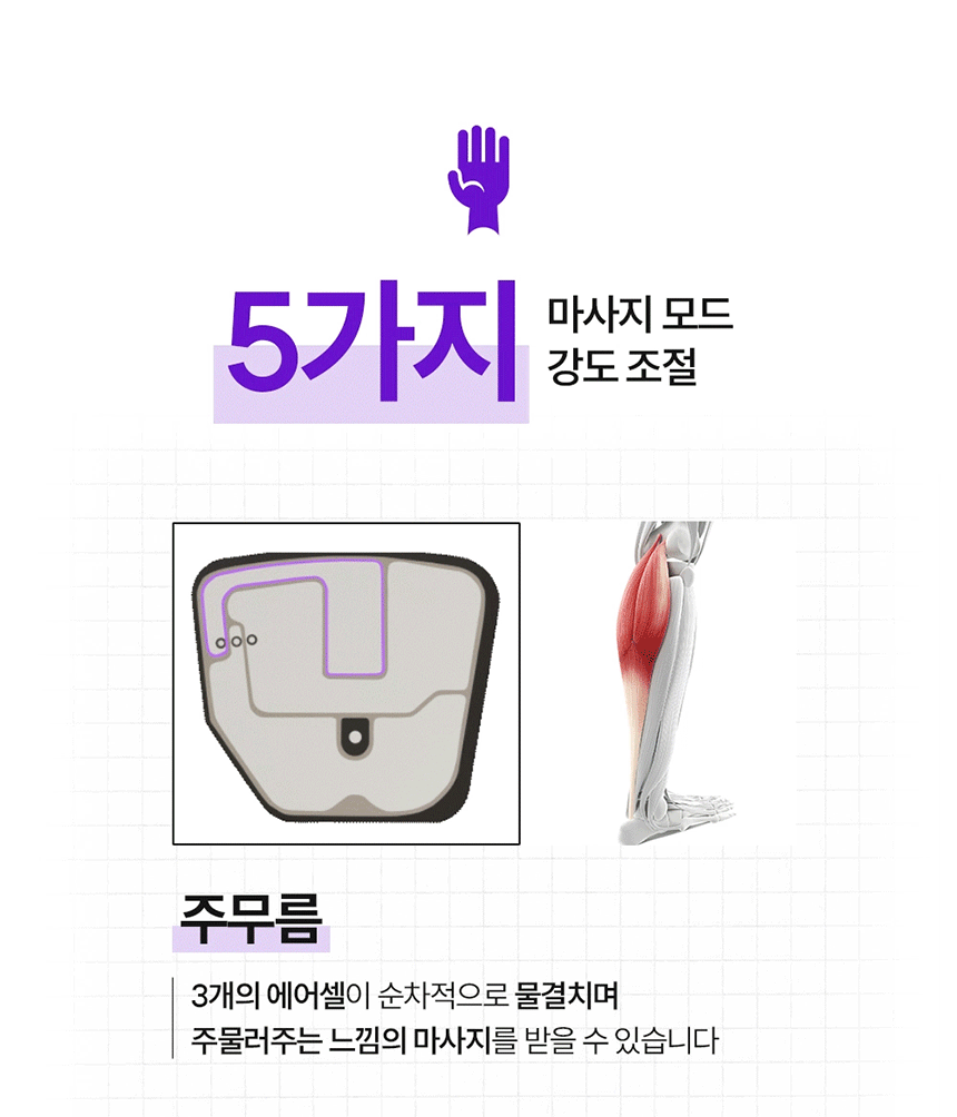 풀리오 종아리 마사지기 V2 vs V3 - 당신에게 맞는 제품은?