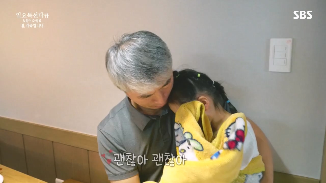 일요특선 다큐멘터리.E346.240513p-NEXT.mp4_20240512_143927.484.jpg