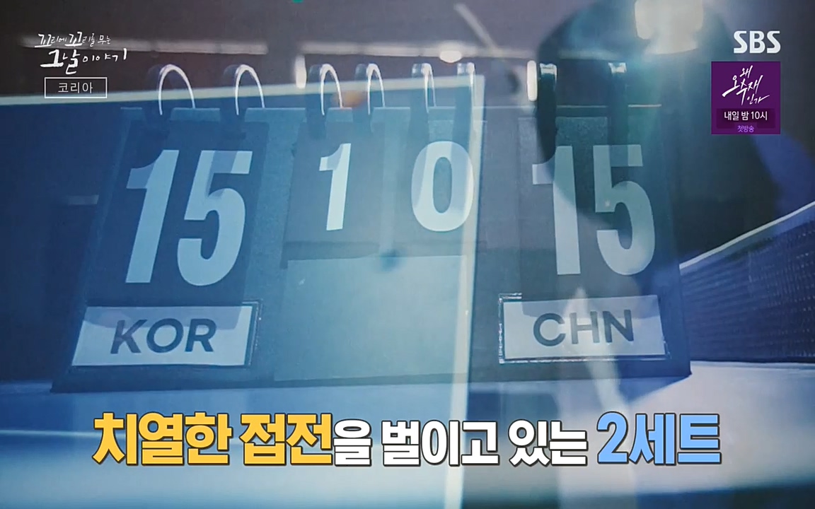 꼬리에 꼬리를 무는 그날 이야기.E30.220603p-NEXT.mp4_20220603_212845.679.jpg