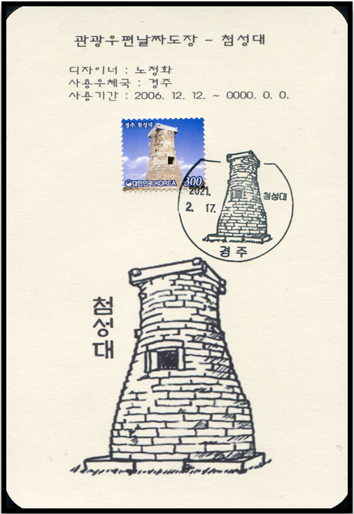 해와달 대표 사진