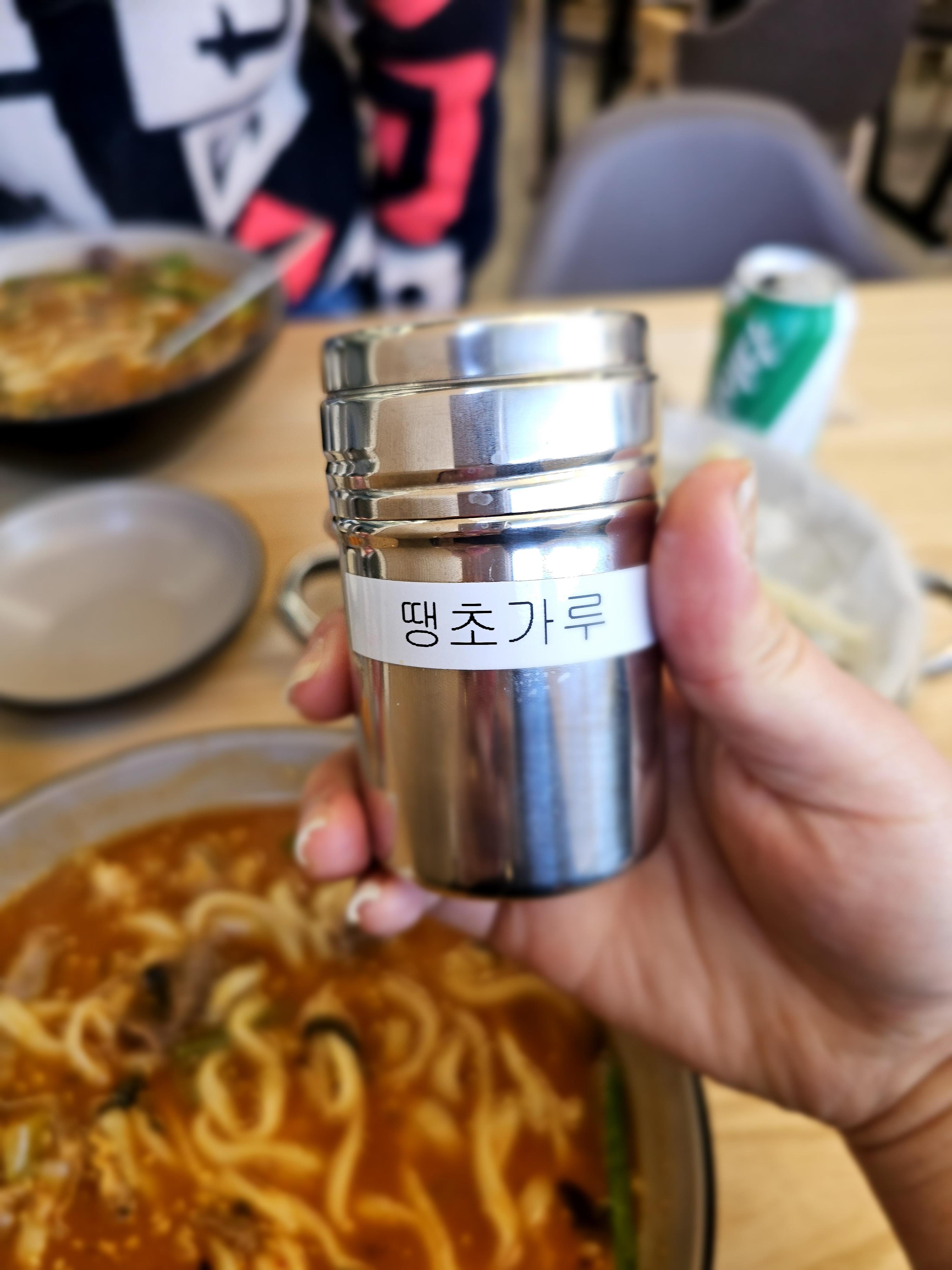 강릉장칼 이미지