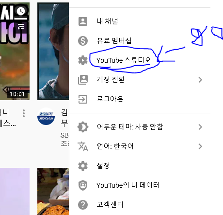  저작권에서 자유로운 음악을 얻는 루트!