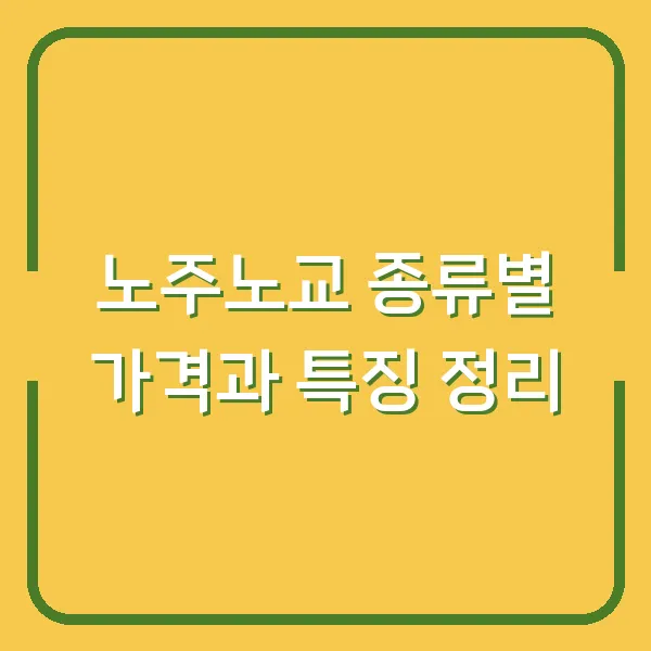 디카페인 커피의 장단점과 필수 정보