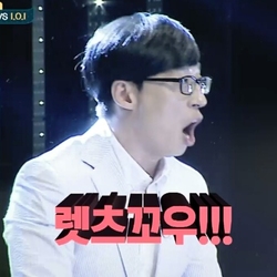 레츠꼬우 짤