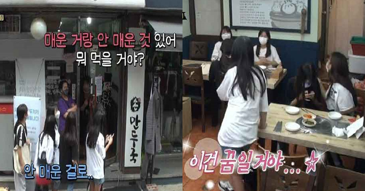  식당 메뉴도 안 보고 온 초등학생들에게 일어난 일