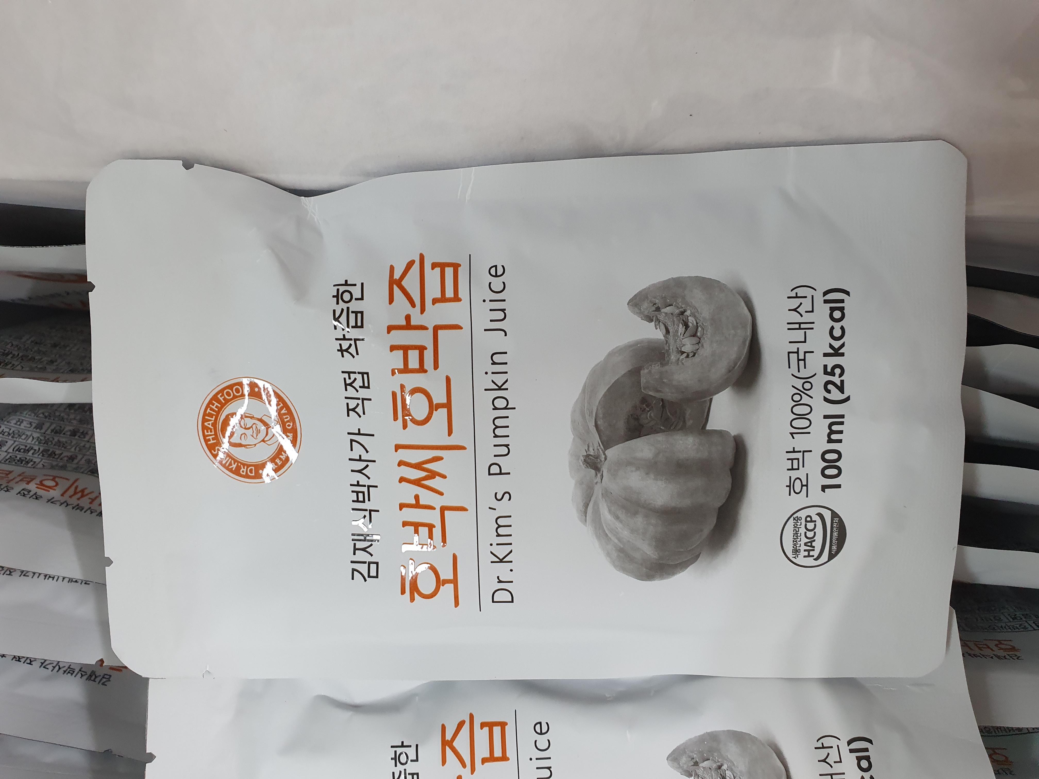  호박즙 효능 붓기제거에 좋지만 부작용은 주의해야
