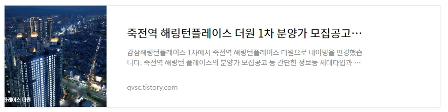 해링턴 바로보기