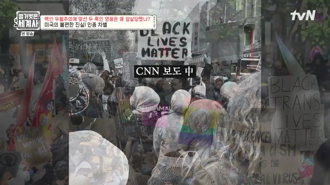 벌거벗은 세계사.E118.230927p-NEXT.mp4_20240507_200452.490.jpg