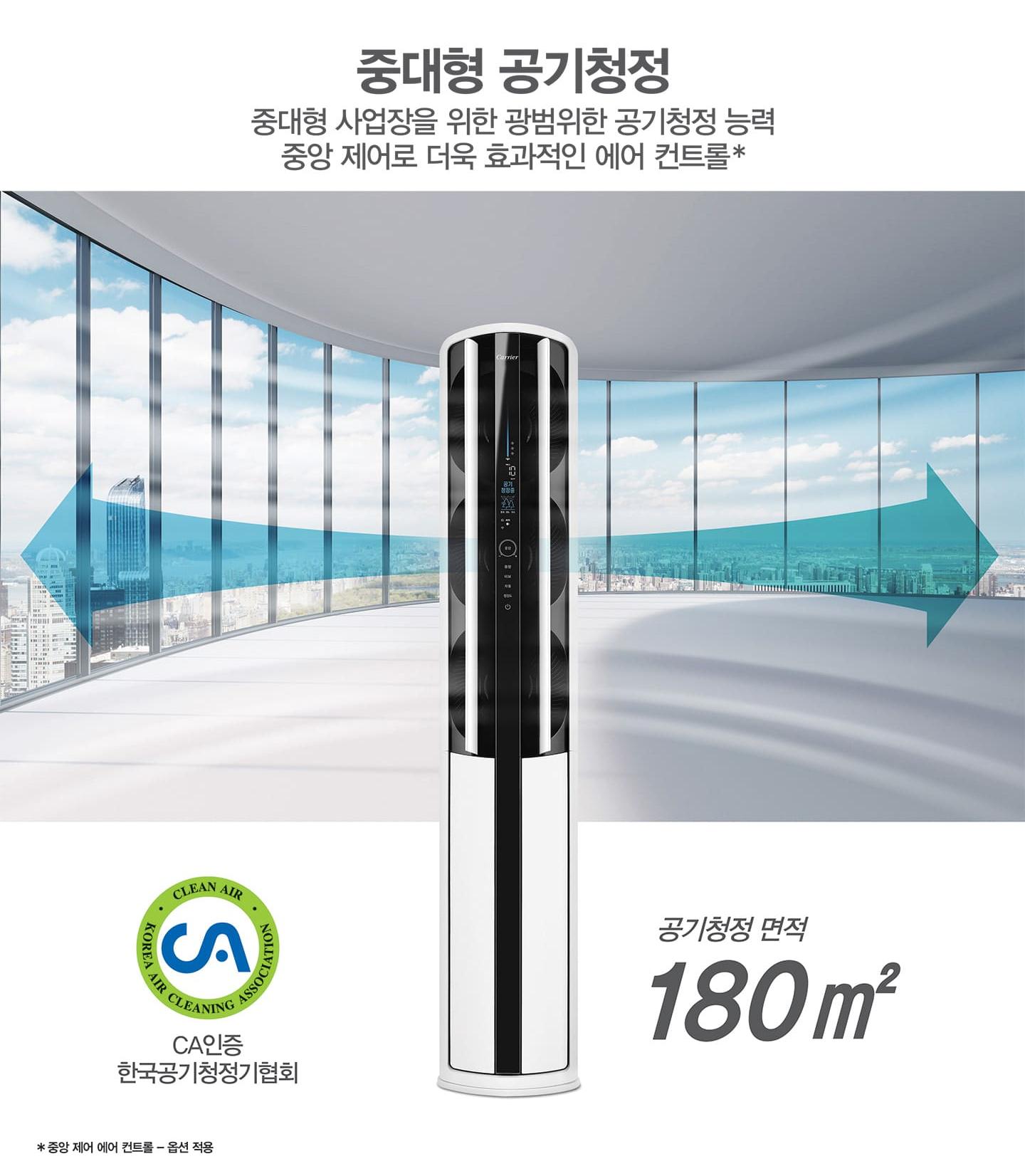 한국중앙렌탈 이미지