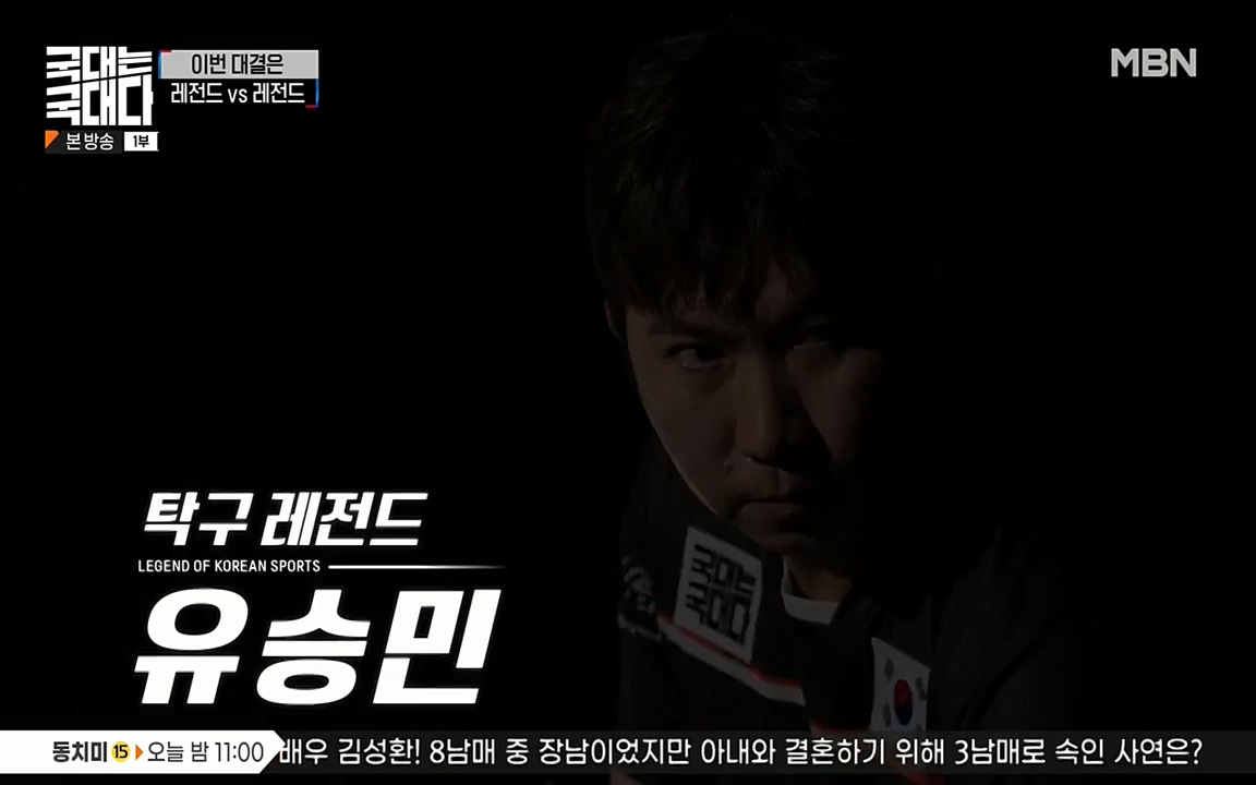 국대는 국대다.E17.220703p-NEXT.mp4_20220704_195536.561.jpg