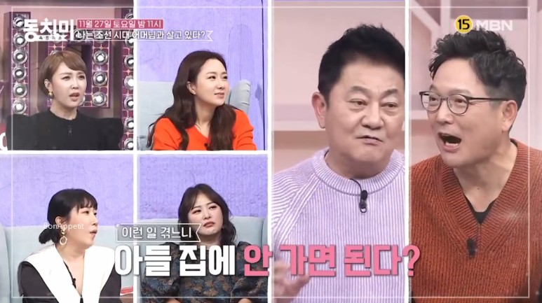 동치미 김영희의 아파트 위치, 남편 윤승열의 직업 연령, 시어머니가 그녀를 갈등이라고 부른다?! ▨ 42