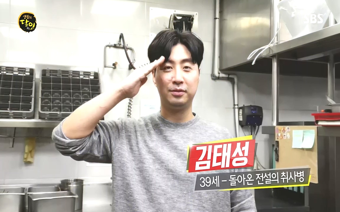 생활의 달인.E862.221010.H265p-BULDU.mp4_20221011_200356.923.jpg