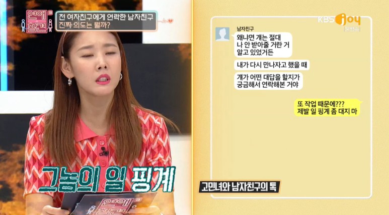 예술병 걸린 작가 애인과의 연애.jpg | 인스티즈