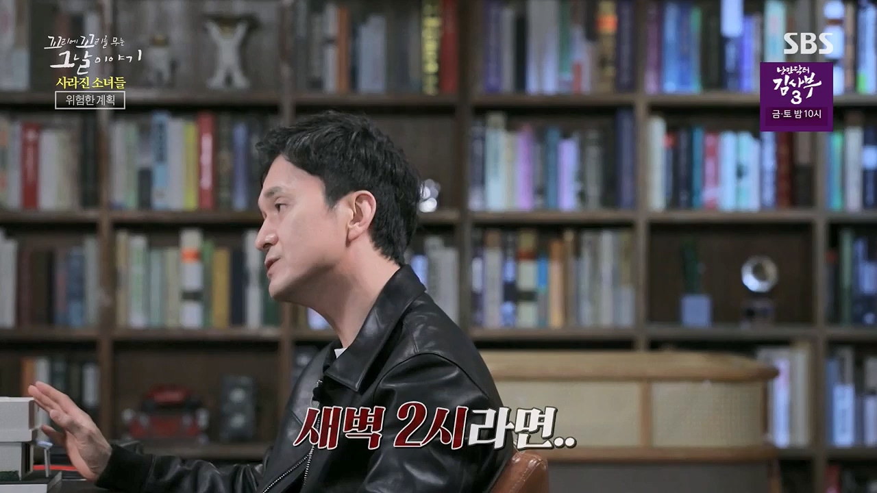꼬리에꼬리를무는그날이야기.E77.230505p.H264-F1RST.mp4_20230507_131141.935.jpg
