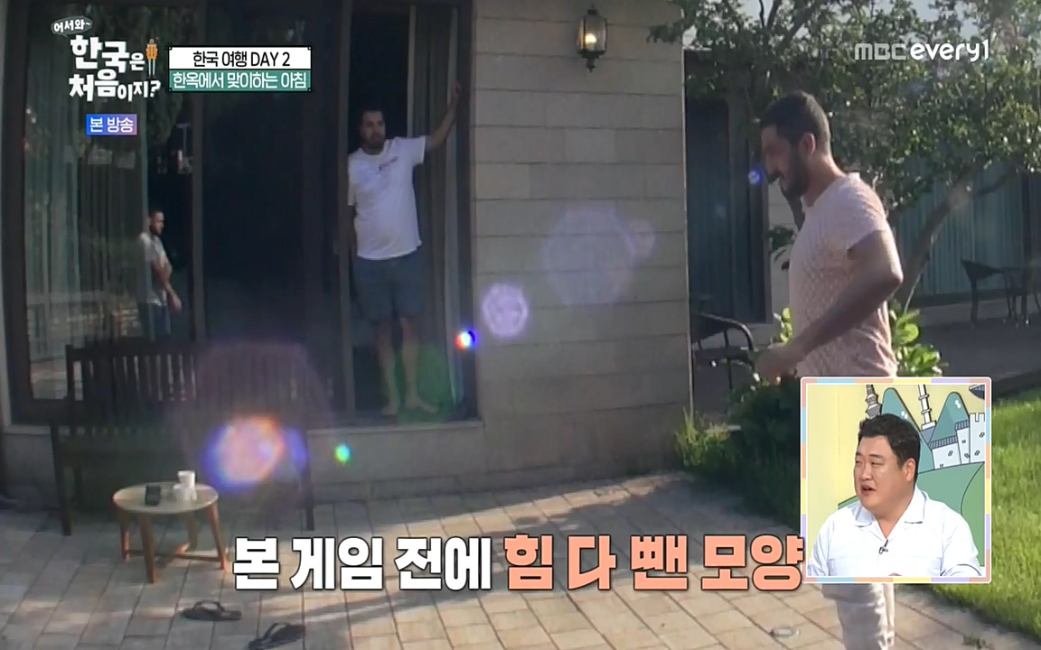어서와 한국은 처음이지 시즌2.E224.220819p-NEXT.mp4_20220819_204439.046.jpg