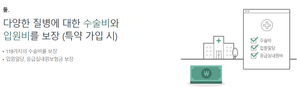 DB손해보험 종합보험 보장내용 혜택 보험료 가입방법 고객센터 4 DB손해보험 종합보험 보장내용 혜택 보험료 가입방법 고객센터