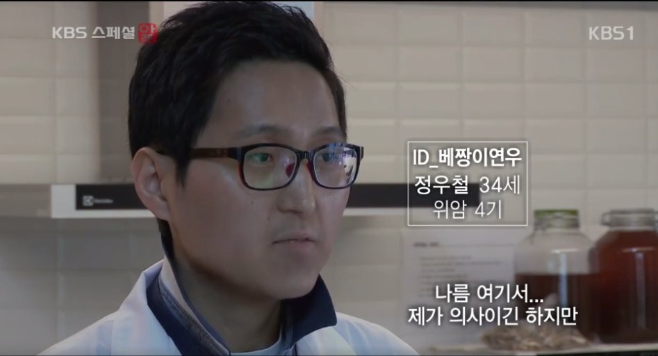  암투병을 하며 암 환자를 끝까지 돌보던 의사.jpg