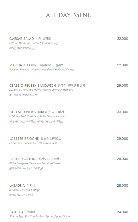 호텔나루 서울 엠갤러리 홈페이지의 Lounge & Deck 브런치 메뉴