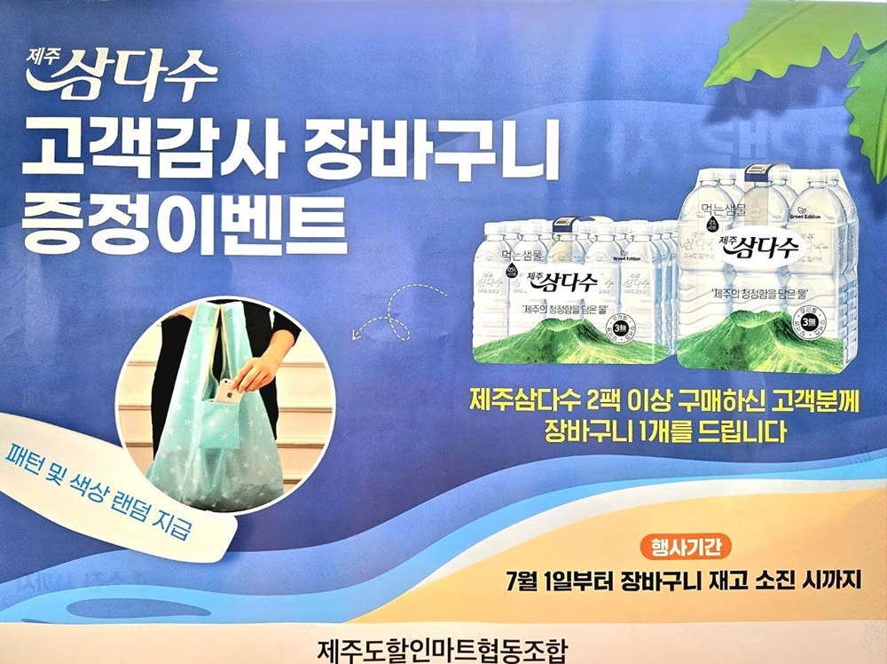 엘마트 이미지