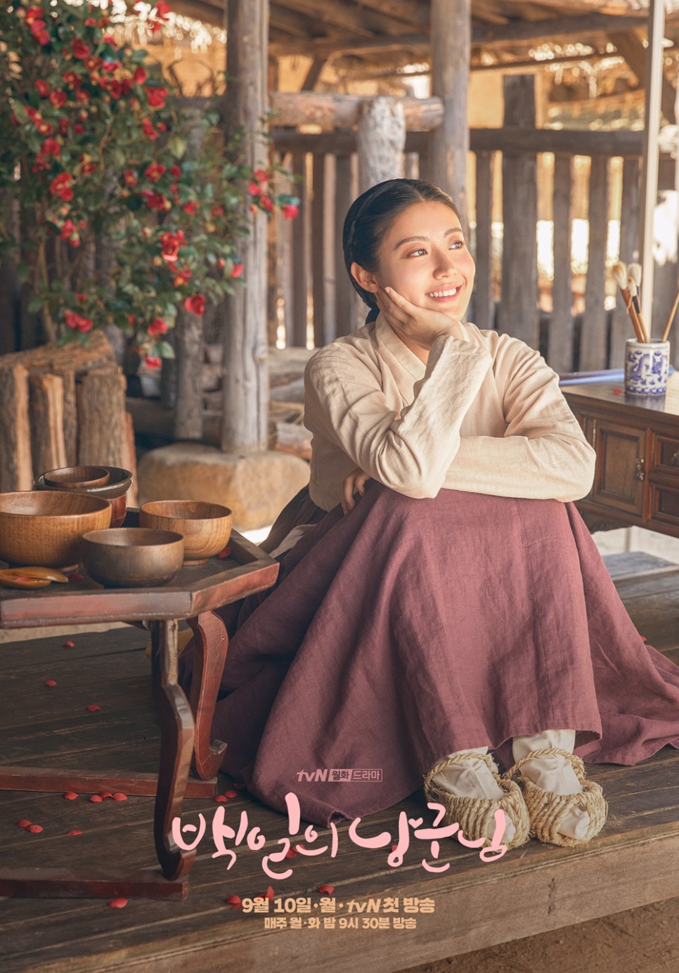 백일의 낭군님 수상한 파트너 마녀식당으로 오세요 남지현 편! 가족을 위한 설렘 가득한 로코 로맨스 드라마 추천 쇼핑왕 루이, 14