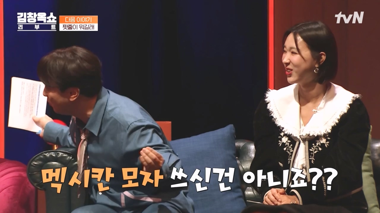 김창옥 쇼 리부트.E03.231009p-NEXT.mp4_20231106_214258.722.jpg
