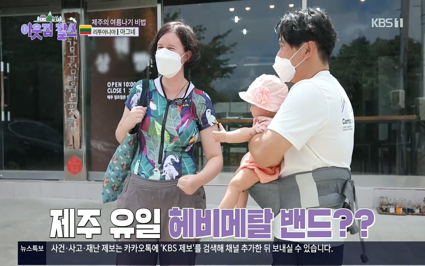 이웃집 찰스.E353.220906p.H264-F1RST.mp4_20220907_204403.842.jpg