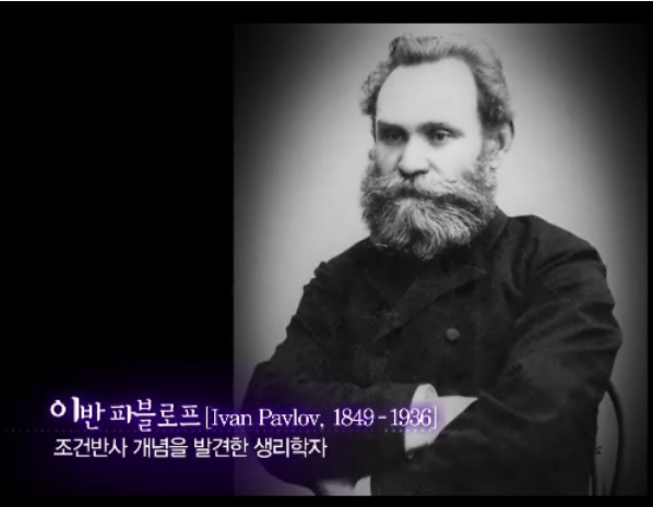  행동주의 학습이론
