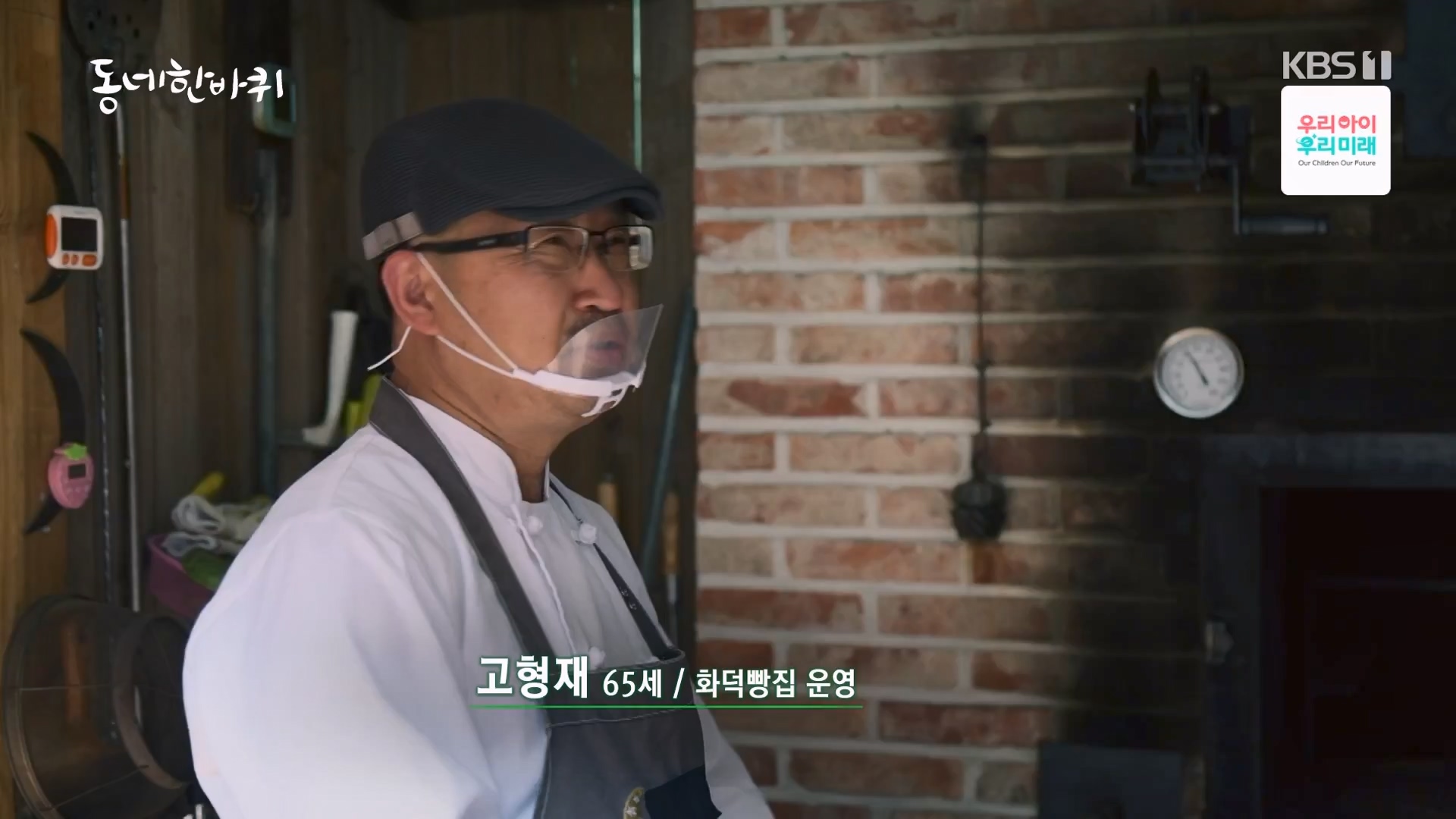 동네 한 바퀴.E282.240713p-NEXT.mp4_20240714_162932.753.jpg