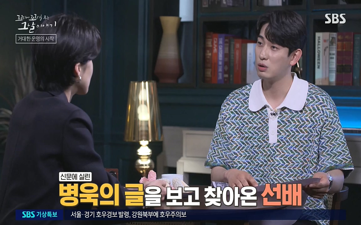 꼬리에 꼬리를 무는 그날 이야기.E34.220631p-NEXT.mp4_20220702_130315.197.jpg