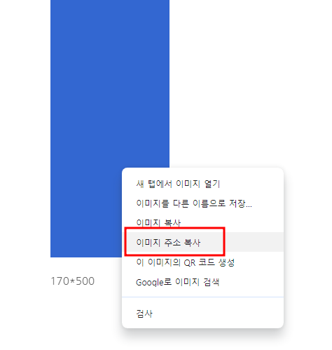 네이버블로그 버튼있는 pc배너 만드는 법