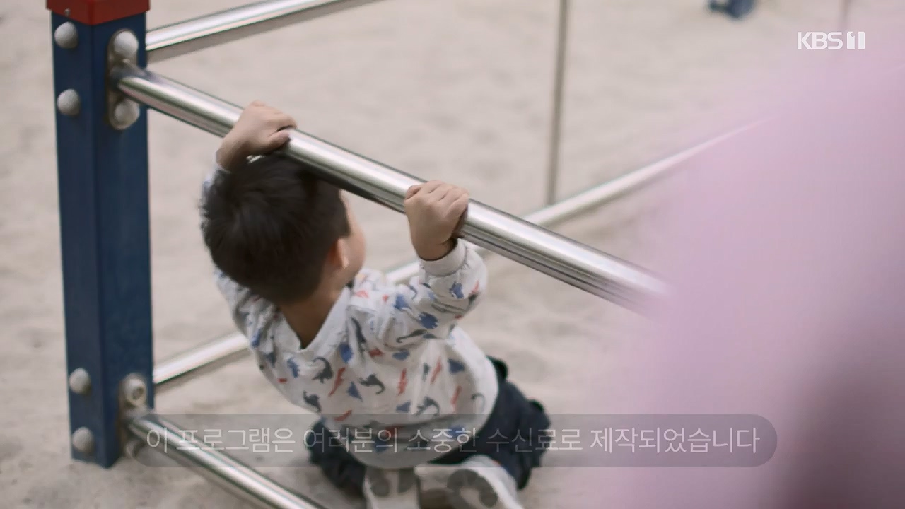 다큐 인사이트.E192.240614p-NEXT.mp4_20240615_013544.204.jpg