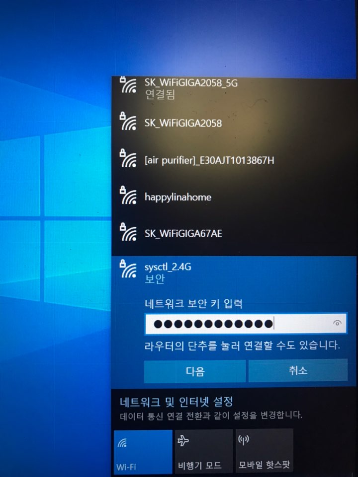 와이파이증폭19
