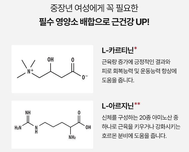 석류로겐 내돈내산 후기