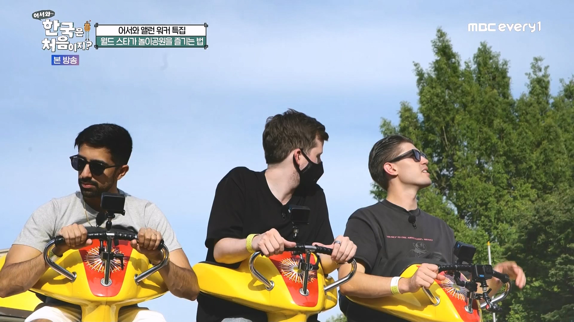 어서와 한국은 처음이지.E324.240725p.WANNA.mp4_20240726_203441.488.jpg