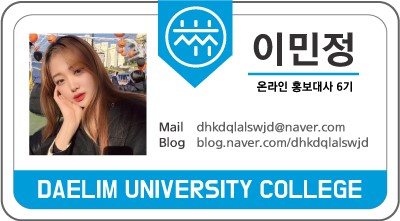 맞추는 법! Allinpdf-PDF 변환 병합 사이트 사용법【대학생의 요령】PDF 변환하는 방법 PDF 12