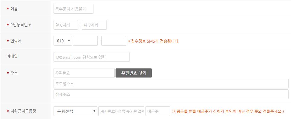 무급휴가 정부지원금 저소득근로자 재난지원금