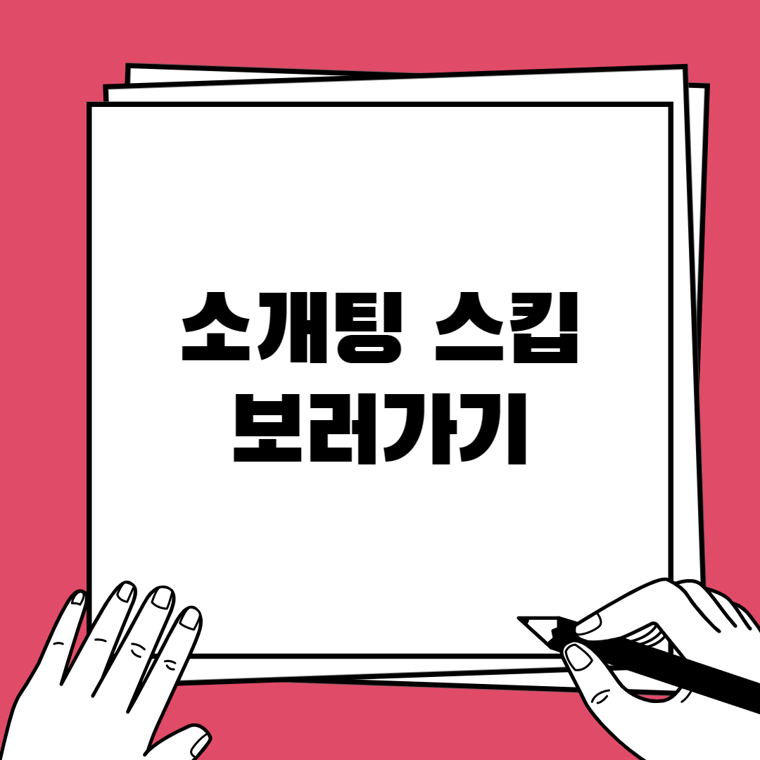 썸네일