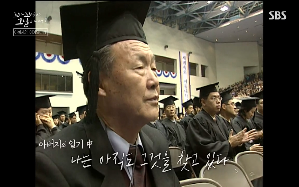 꼬리에 꼬리를 무는 그날 이야기.E21.220325p-NEXT.mp4_20220325_200311.633.jpg
