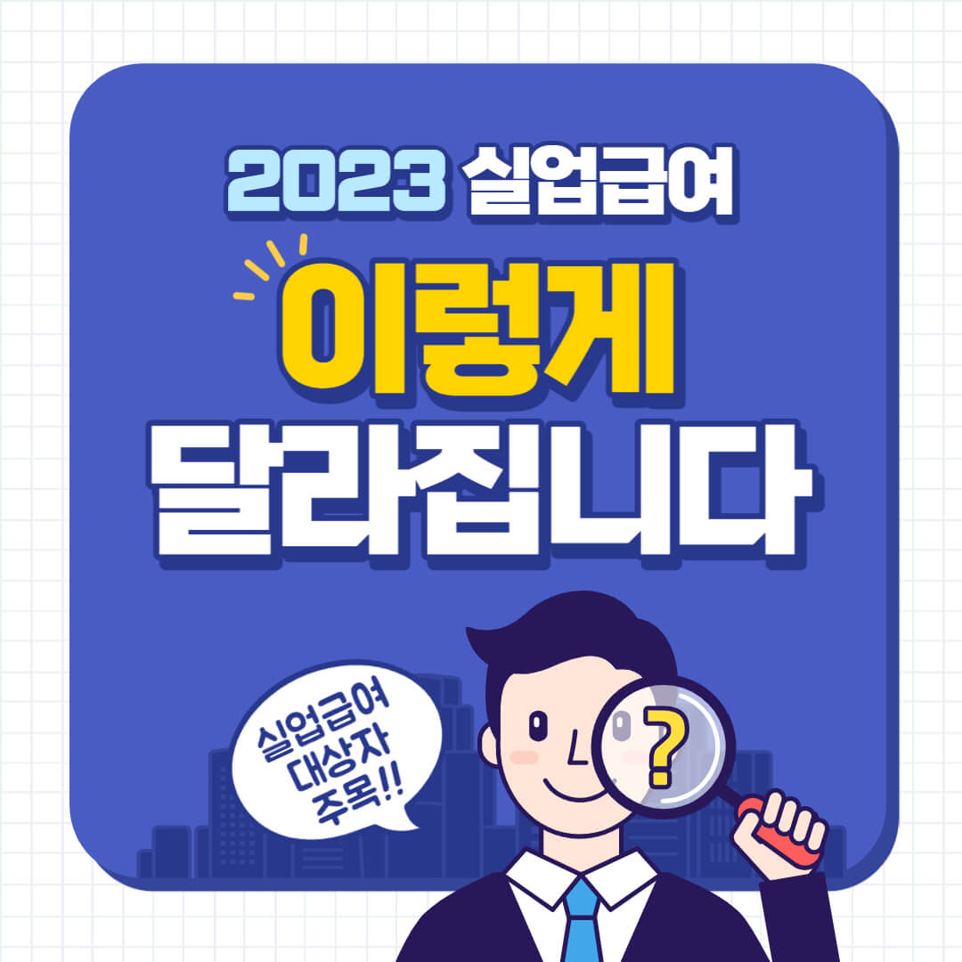 그림과-글씨가-있는-사진