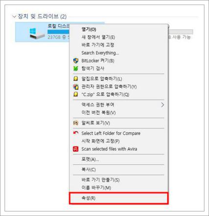 c드라이브 용량확보