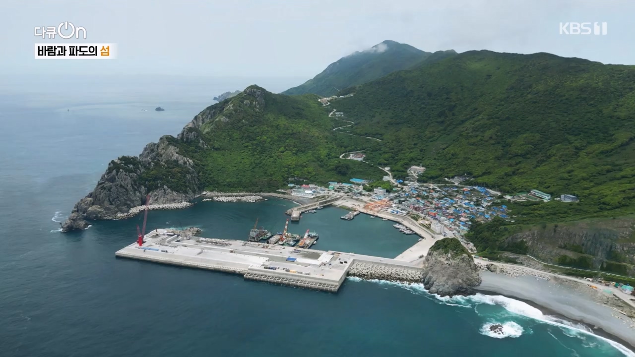 다큐 온.E209.230806p-NEXT.mp4_20230806_171252.160.jpg