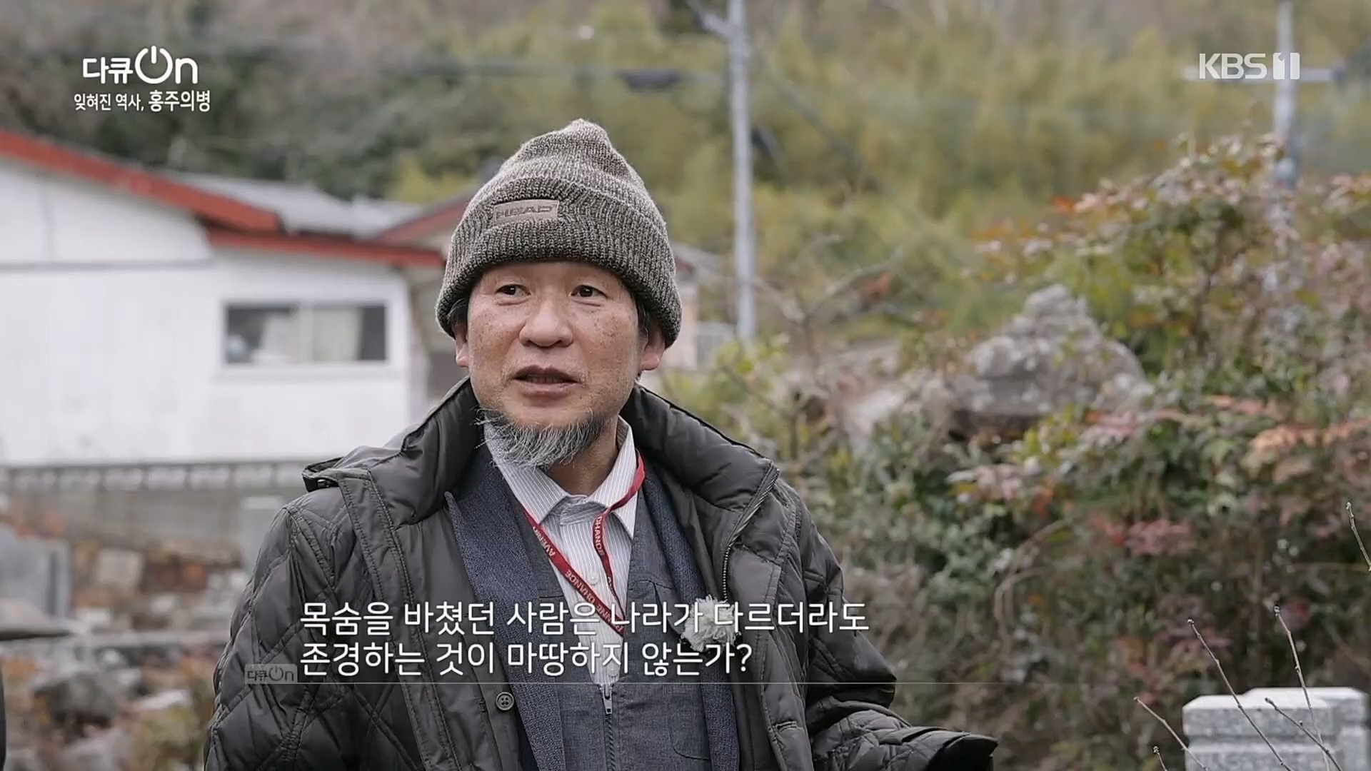 다큐 On.E187.230224p.H264-F1RST.mp4_20230225_174719.769.jpg