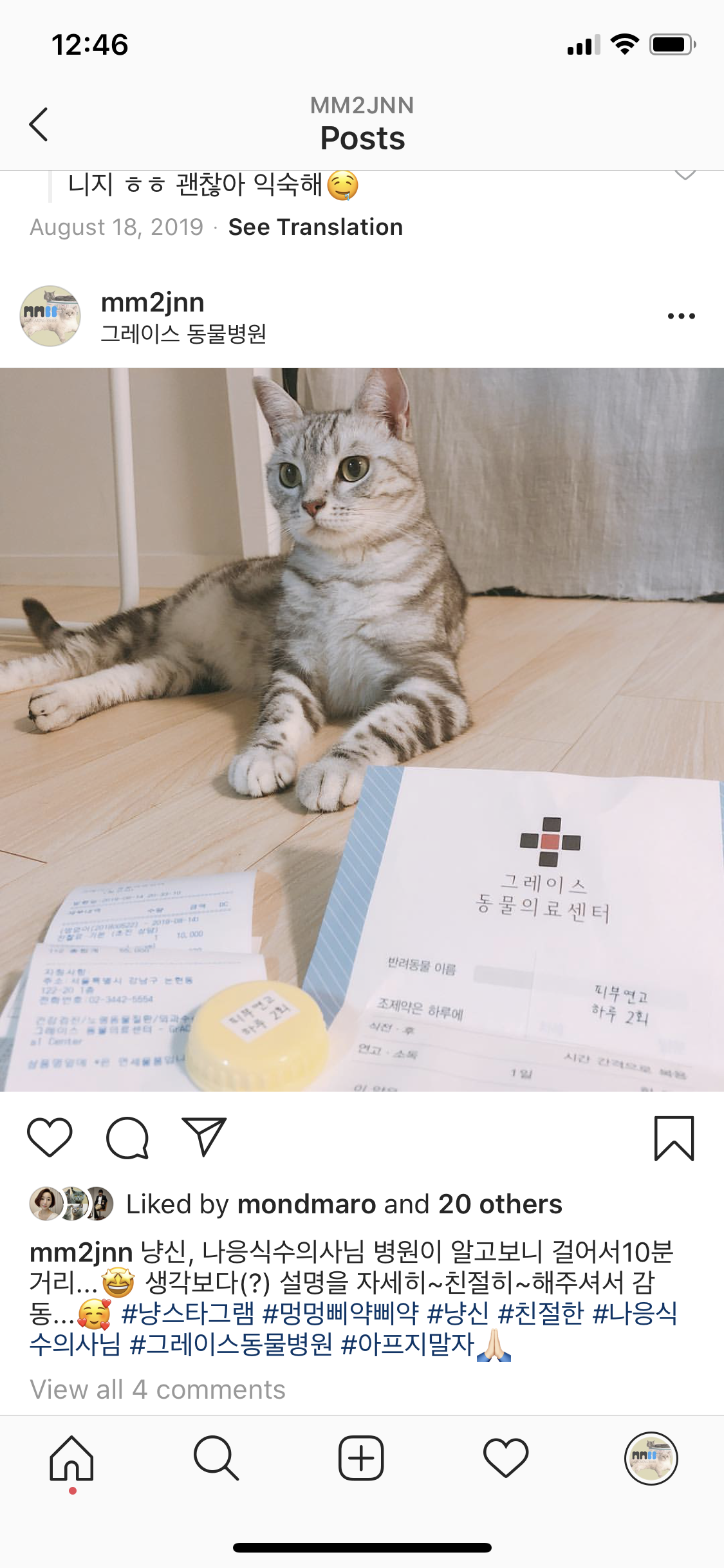 유튜브채널 추천3