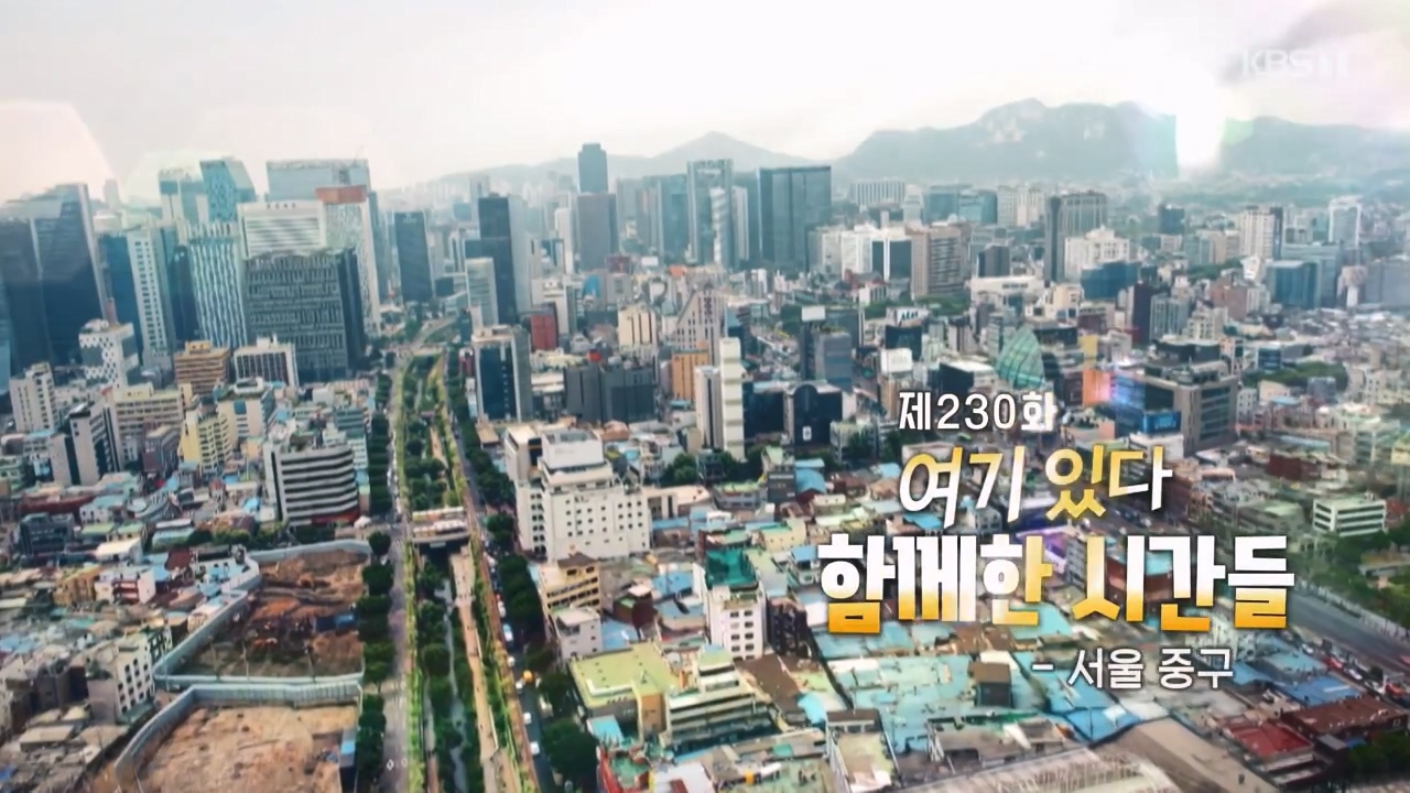 동네 한 바퀴.E233.230730p-NEXT.mp4_20230731_202712.761.jpg