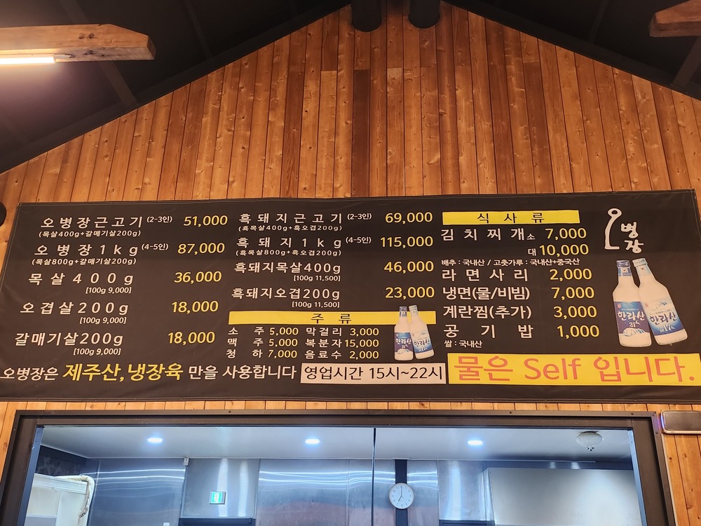 오병장 이미지